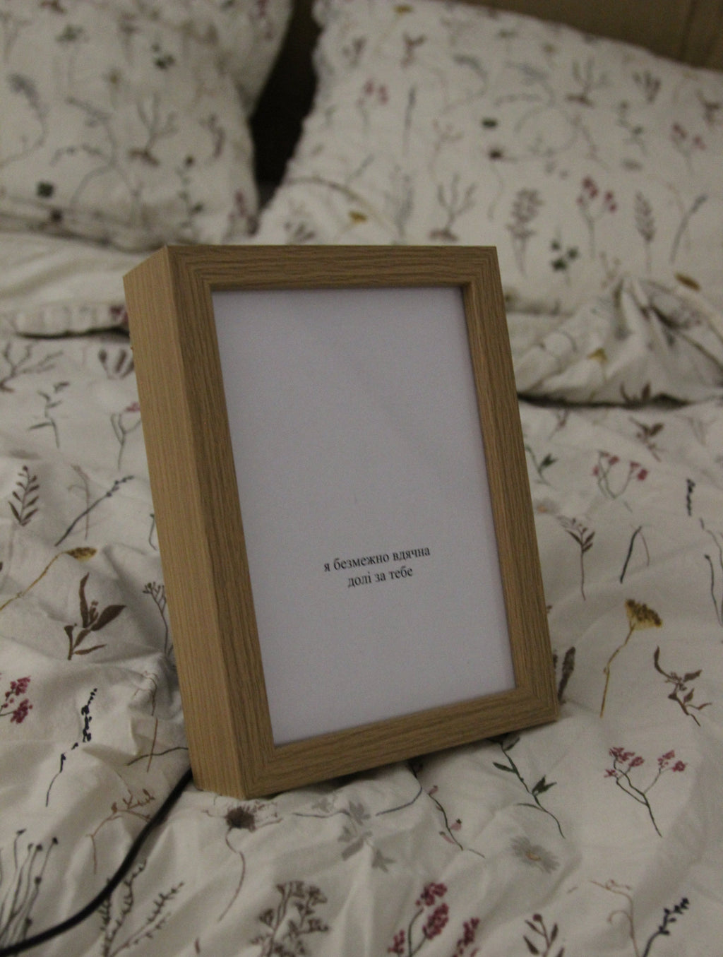 Нічник-фоторамка | варіант оформлення №1