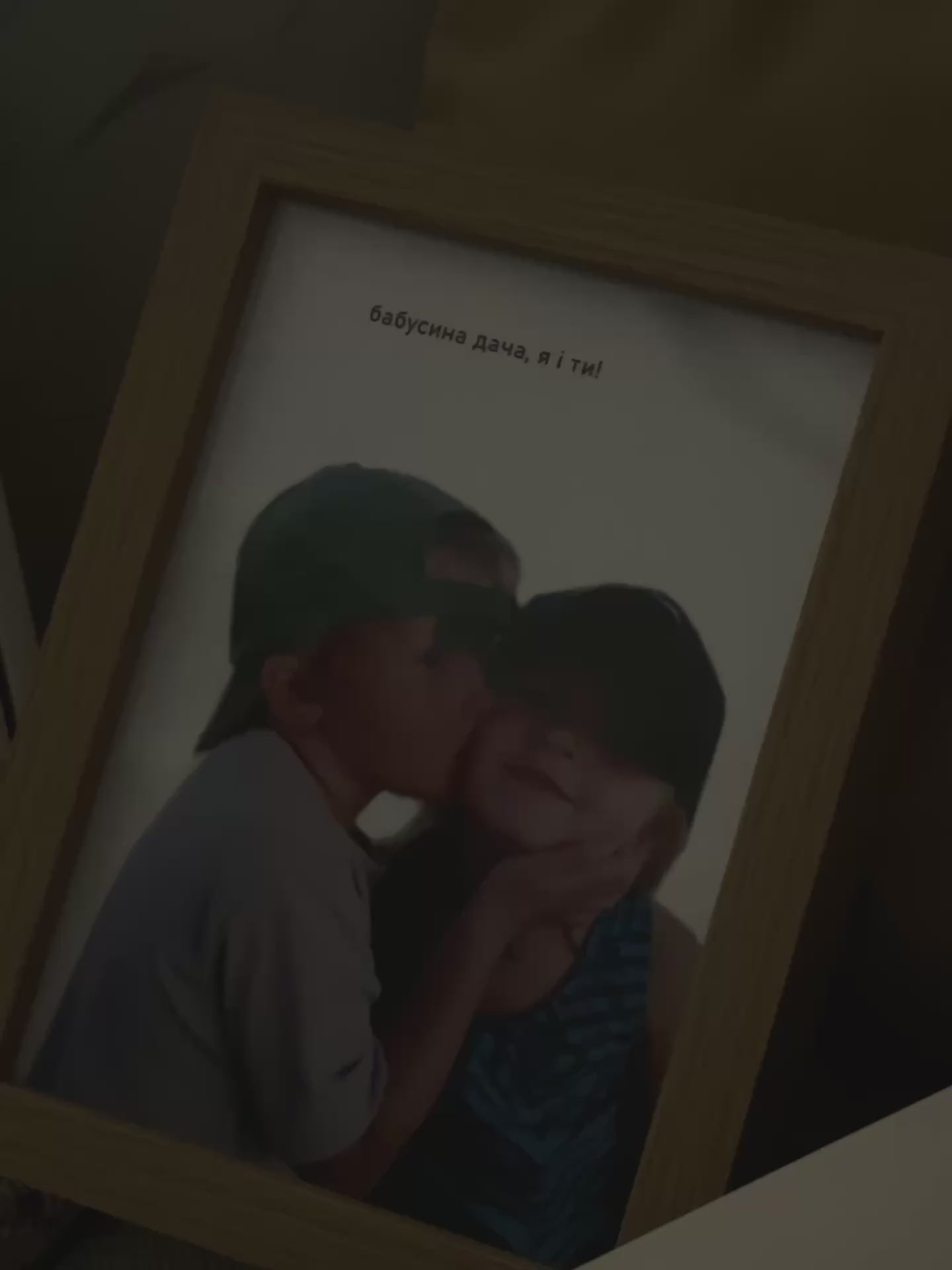 Нічник-фоторамка | варіант оформлення №2